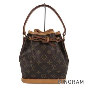 Louis Vuitton Monogram Noe Leather Shoulder Bag Brown